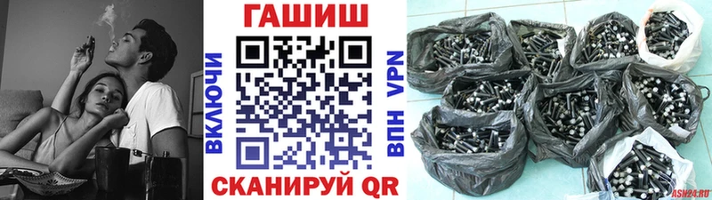 где найти наркотики  Богданович  Гашиш hashish 