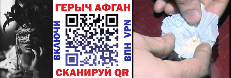 KRAKEN где найти Богданович Героин хмурый