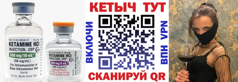 КЕТАМИН ketamine  Богданович 