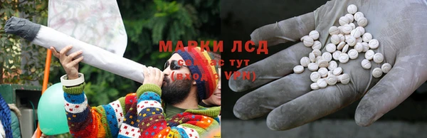 экстази Нестеровская