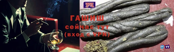 прущие крисы Богородицк