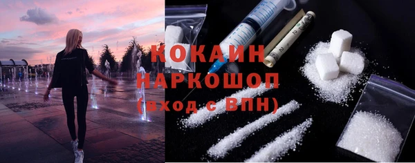 бошки Козловка