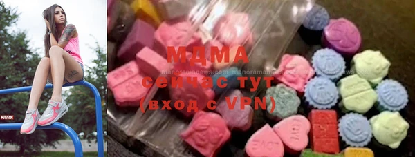 гашиш Богородск