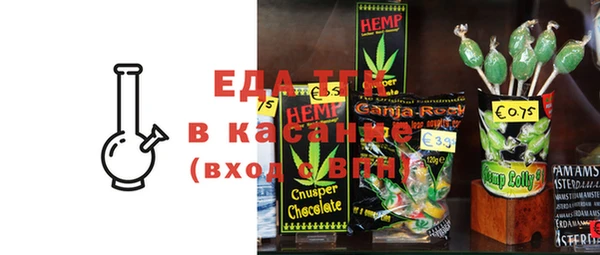 прущие крисы Богородицк