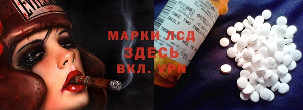 мефедрон мука Фёдоровский