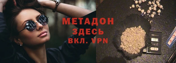 ПСИЛОЦИБИНОВЫЕ ГРИБЫ Беломорск