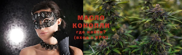 спиды Белокуриха