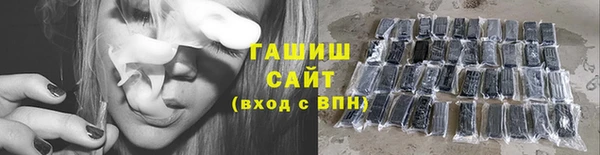гашик Красноперекопск