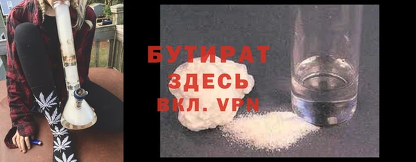 экстази Нестеровская