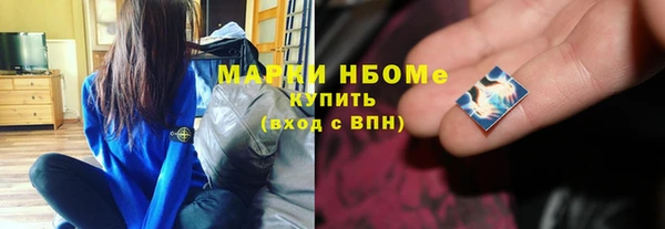 экстази Нестеровская