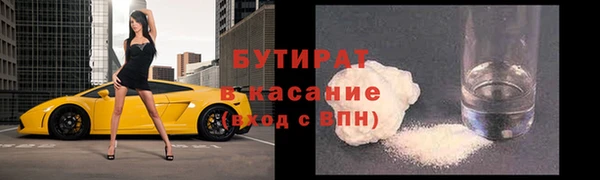 MDMA Premium VHQ Богданович