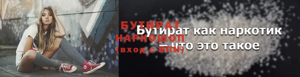 MDMA Premium VHQ Богданович