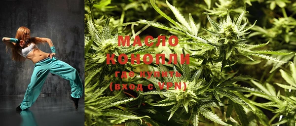мефедрон мука Фёдоровский