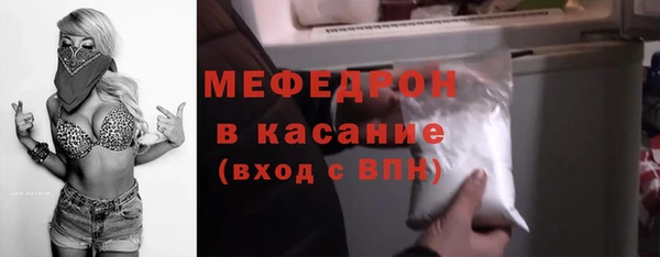 мефедрон мука Фёдоровский