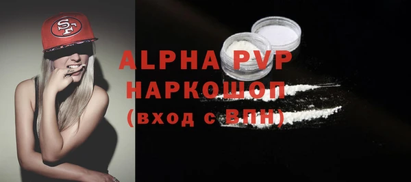 MDMA Premium VHQ Богданович