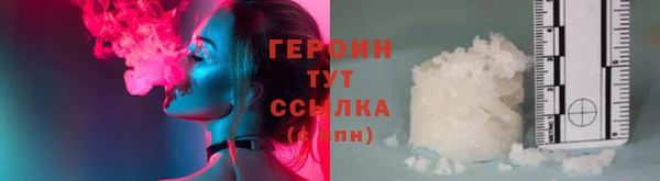 гашиш Богородск