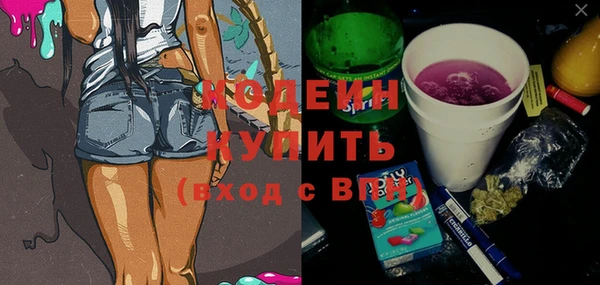 герыч Калининец