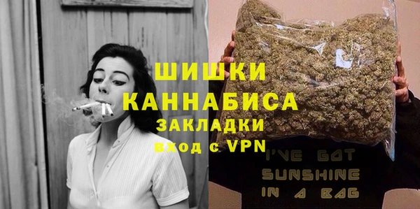 спиды Белокуриха