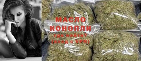 прущие крисы Богородицк