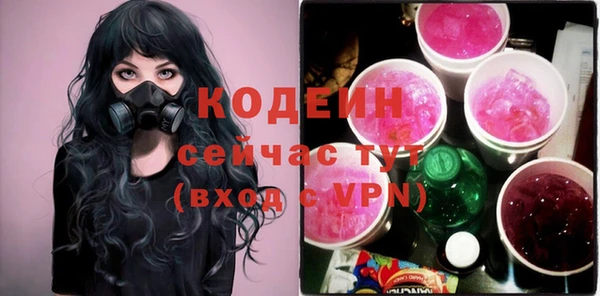 ПСИЛОЦИБИНОВЫЕ ГРИБЫ Беломорск