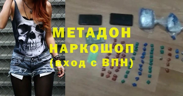 MDMA Premium VHQ Богданович
