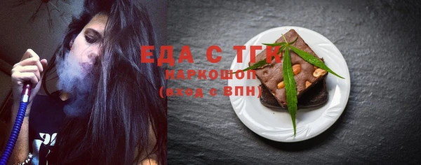 прущие крисы Богородицк
