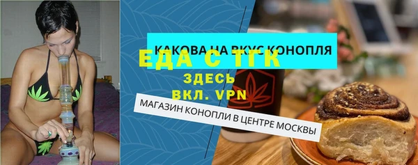 гашиш Богородск