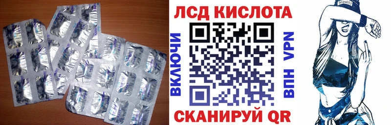 купить закладку  Богданович  LSD-25 экстази ecstasy 