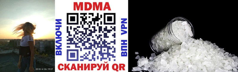 МДМА Molly  Богданович 