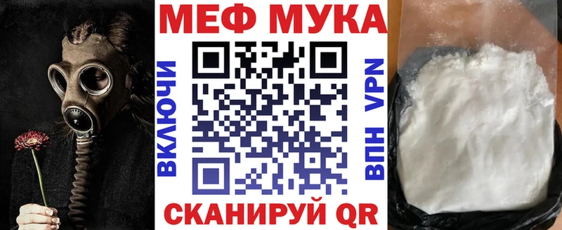 дарк нет формула  Богданович  МЕФ кристаллы 
