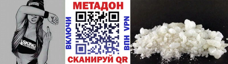Метадон methadone  Богданович 