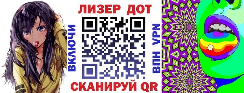 магазин    Богданович  Наркотические марки 1,8мг 