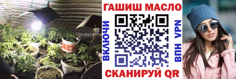 Дистиллят ТГК THC oil  Богданович 